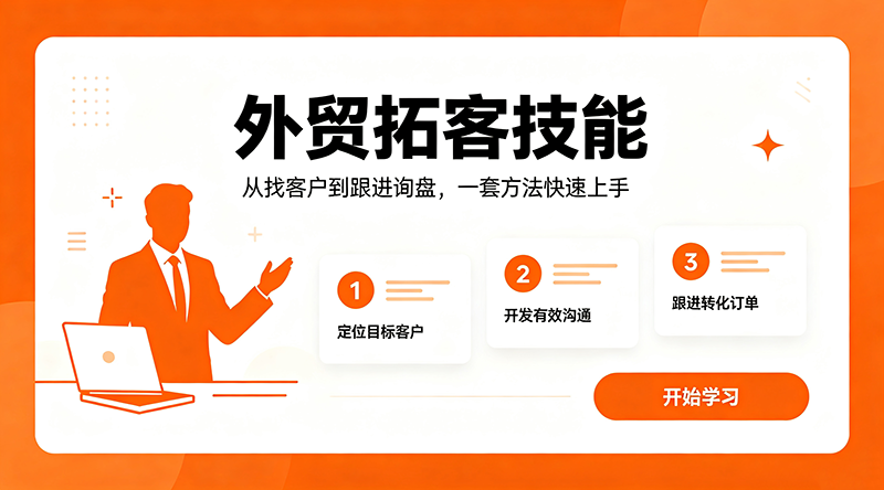 产品2